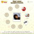 №20 Наталия Николаева 01.10.1985: профиль, фото, статус - ВКонтакте
