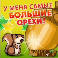 Nika Gayday | Белая Церковь