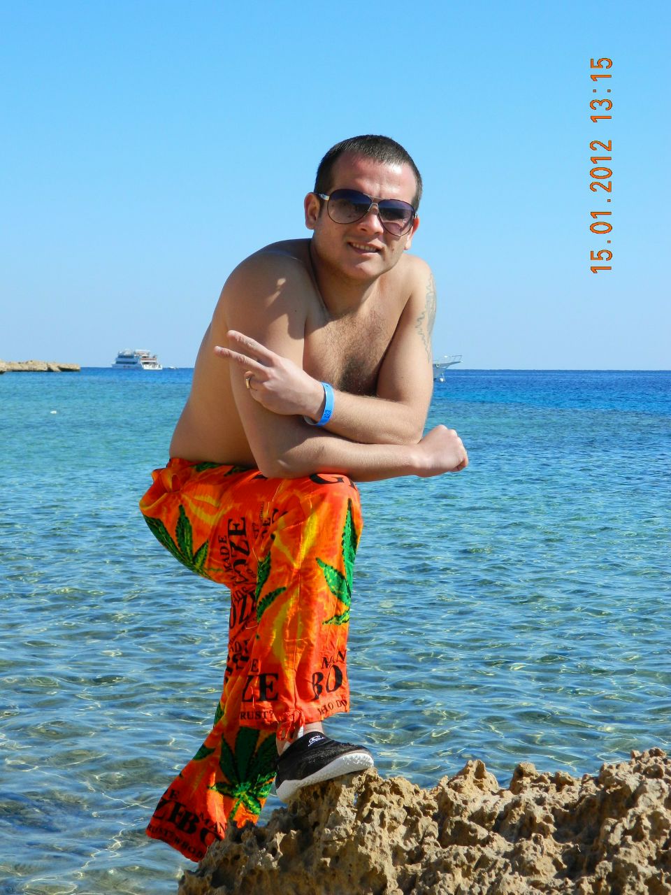 Гена Вертола | Снежное