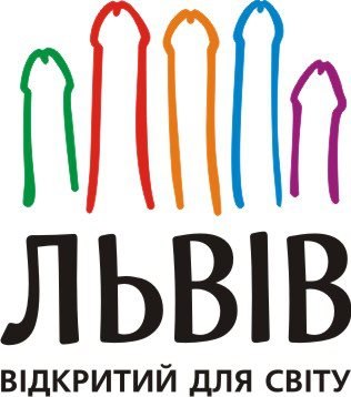 №134, Тарас Ольхов, 09.04.1983, Львов №134, Тарас Ольхов, 09.04.1983, Львов