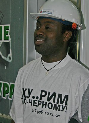 Андрулиус Камычеускас | Киев