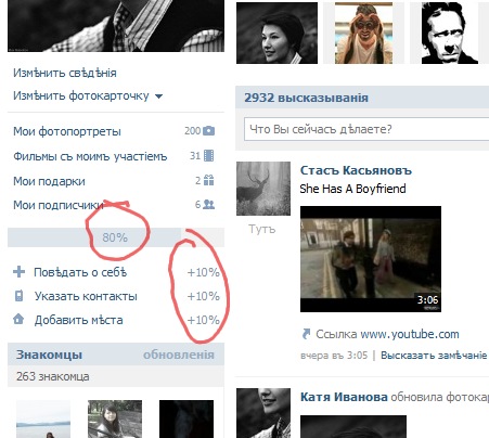 №108, Катя Иванова, Санкт-Петербург №108, Катя Иванова, Санкт-Петербург