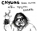 №15 Иван Голосов
