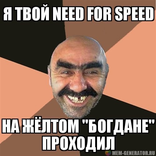 Пашок Лукомский | Запорожье