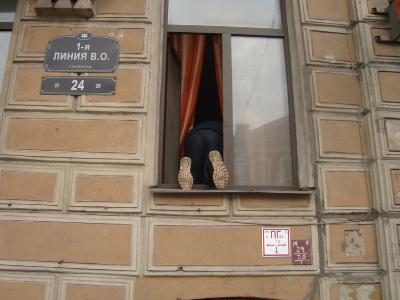 На Пил 56/58 | Москва