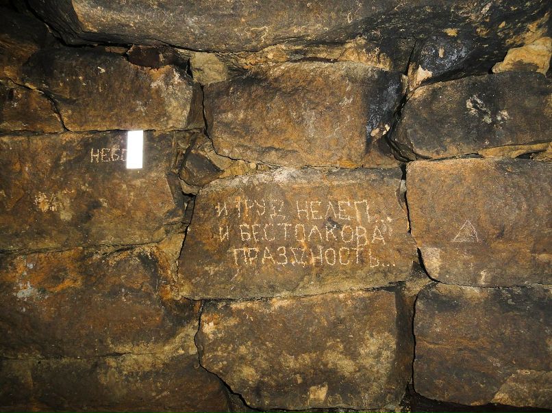 Людмила Успенская Гламурный Сталкер | Пушкино