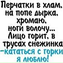 №5 Тимоха Иванов 01.01: профиль, фото, статус - ВКонтакте №5 Тимоха Иванов 01.01: профиль, фото, статус - ВКонтакте