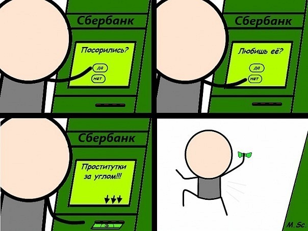 №121, Valera Melnik, 32 года №121, Valera Melnik, 32 года