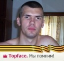 Фотография Александр Валов