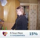 Фотография Алёна Закуленкова