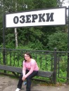 Алла Мигеровна, Кишинев, Молдова, 12.04