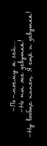 №52, Юлия Балобанова №52, Юлия Балобанова