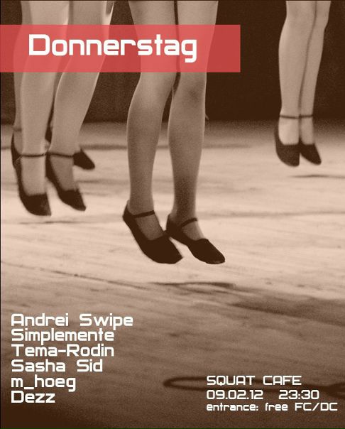 №41, Андрей Свайпин №41, Андрей Свайпин