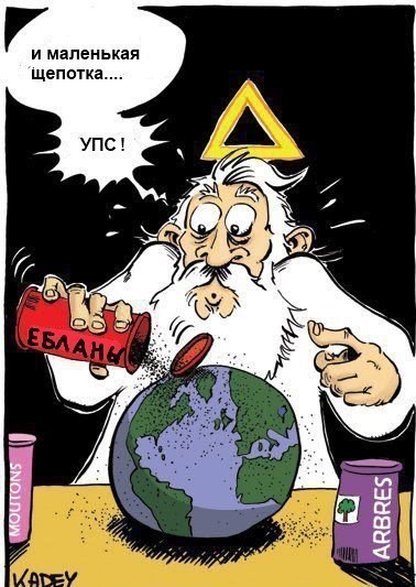 Андрей Богомаз | Мелитополь