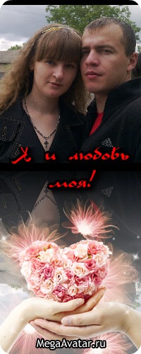 №2, Ксюшенька Чумаченко №2, Ксюшенька Чумаченко