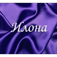 Илона Сидорова | Петрозаводск