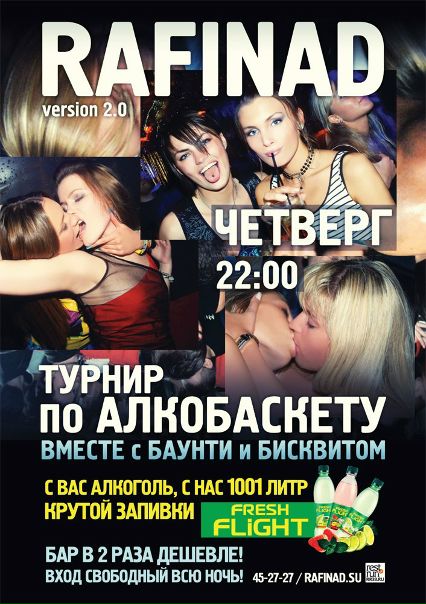 №114, Олег Бисквитов, Владимир №114, Олег Бисквитов, Владимир