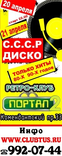 Федот Сериков | Брянск