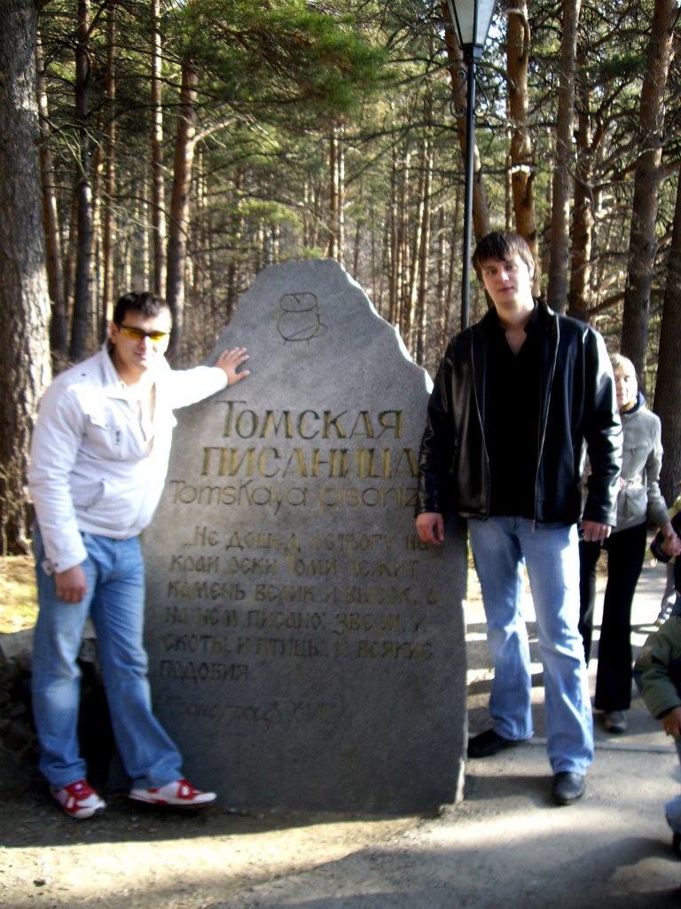 Евгений Конников | Новосибирск