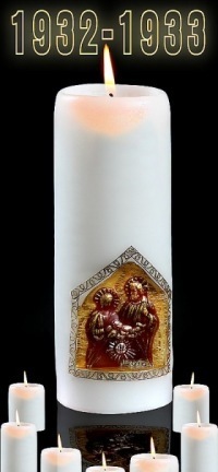 №174, Ліда Ільницька, Борислав №174, Ліда Ільницька, Борислав