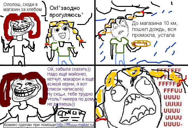 №4, Полина Сурина, Самара №4, Полина Сурина, Самара