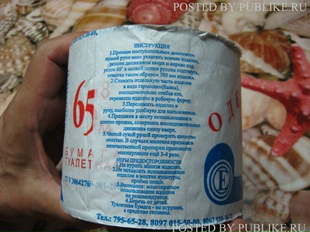 №97, Алена Ожогова, Омск №97, Алена Ожогова, Омск