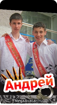 №70, Андрей Поправкин, Симферополь №70, Андрей Поправкин, Симферополь