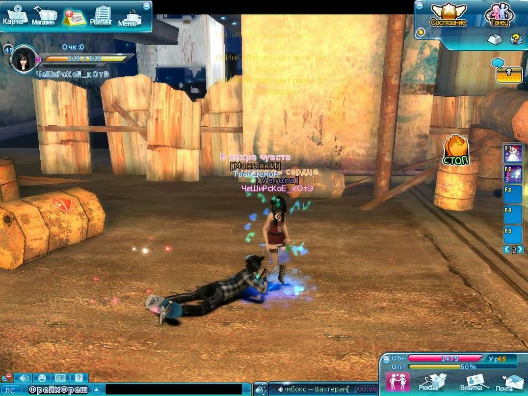 Олеся Лосева | Калининград