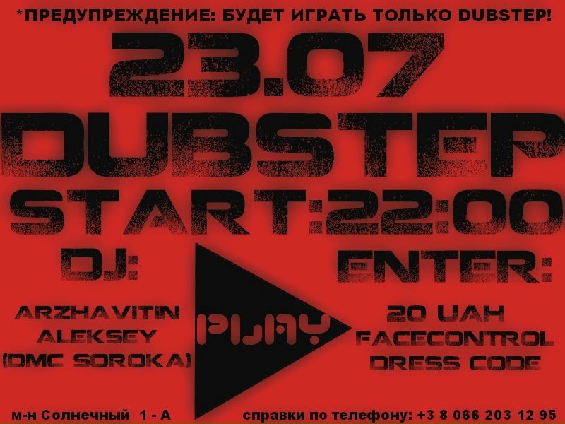 №95, Алексей Аржавитин, 34 года, Днепр (Днепропетровск) №95, Алексей Аржавитин, 34 года, Днепр (Днепропетровск)