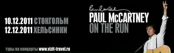 №11, Сергей Smirnoff №11, Сергей Smirnoff