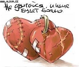 №1, Лена Гречухина, Киров №1, Лена Гречухина, Киров