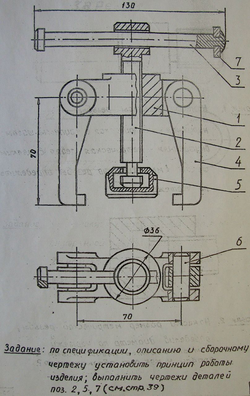 Иван Дубынин | Москва