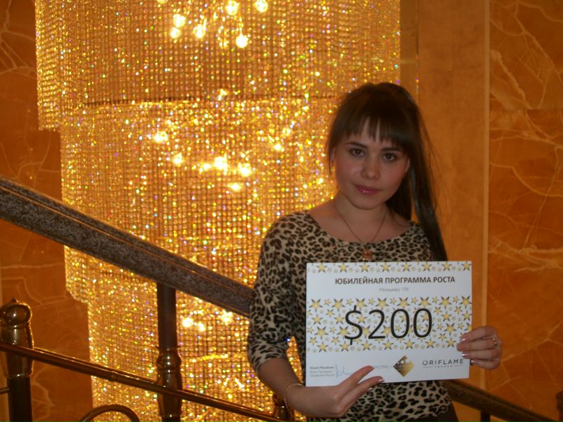 Гузель Набиуллина | Казань