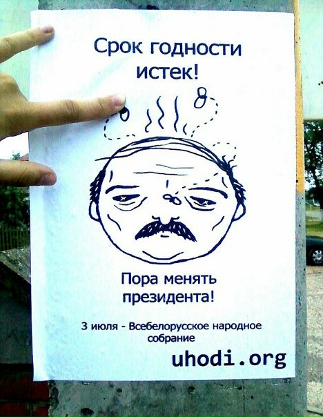 №194, Юрась Дзяшук, Березовка №194, Юрась Дзяшук, Березовка