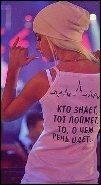 Катюша Павленко | Новосибирск