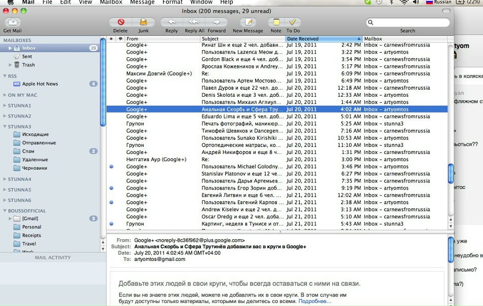 №38, Тос Мовсисян, 3.2.1988, Москва №38, Тос Мовсисян, 3.2.1988, Москва