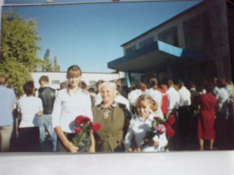 Оксана Завизион | Каменское / Днепродзержинск