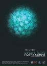 Фотография Владимир Селезнев