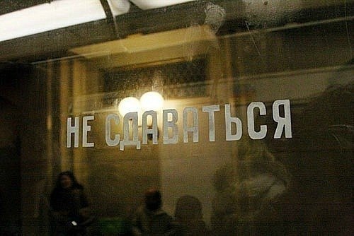 Юлия Александрова | Москва