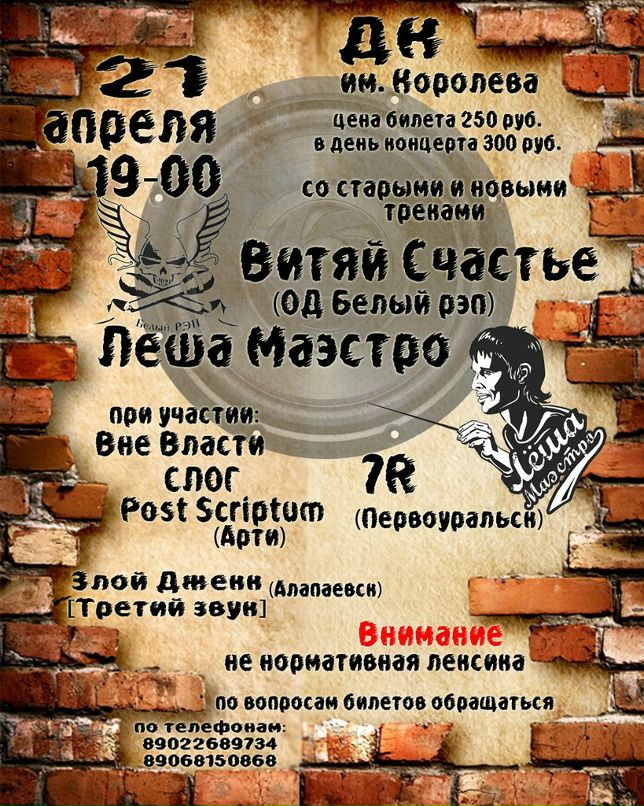 Алексей Верзаков | 