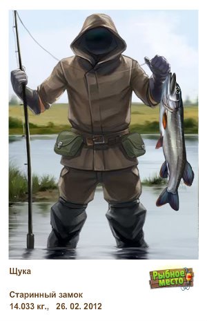 Ваня Тышкевич | Киев