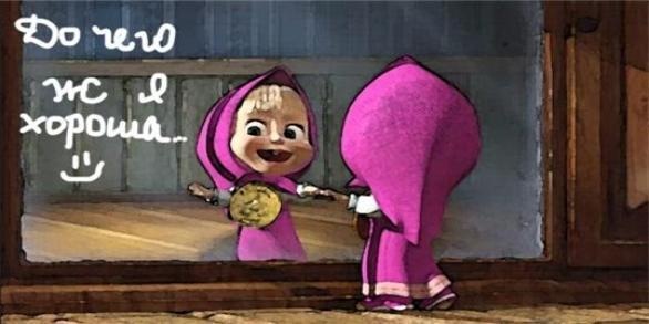 №134, Мария Кузнецова, Волгоград №134, Мария Кузнецова, Волгоград