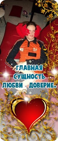 Василий Абрамов †~Alexiel~† | Коломна