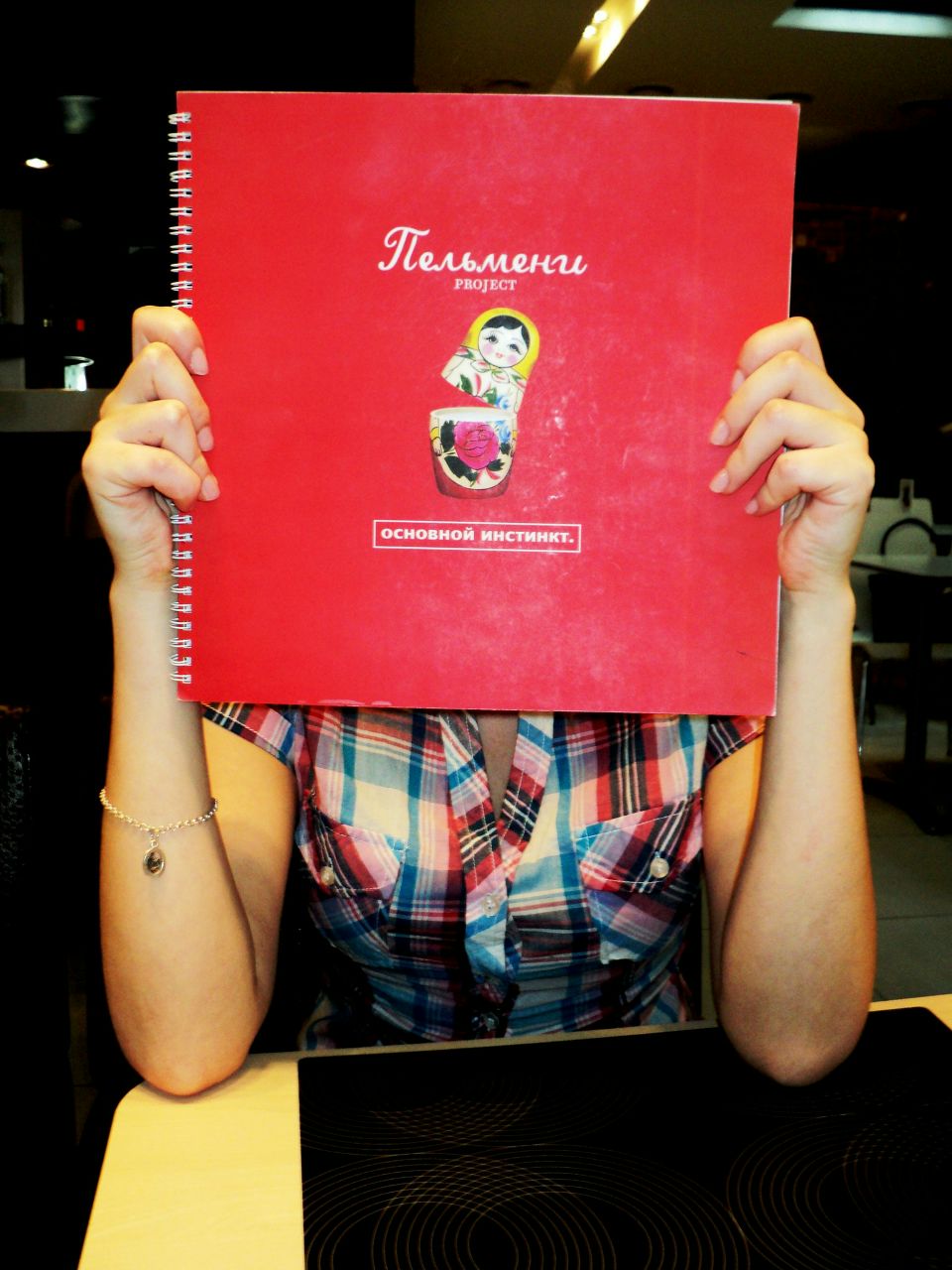 Екатерина Мачалина | Кемерово