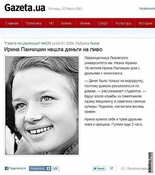 №10, Анастасия Остапчук, 34 года, Одесса №10, Анастасия Остапчук, 34 года, Одесса