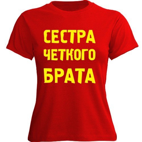 Вера Косинова | 