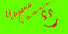 №48, Cheese Чеширский, 37 лет №48, Cheese Чеширский, 37 лет