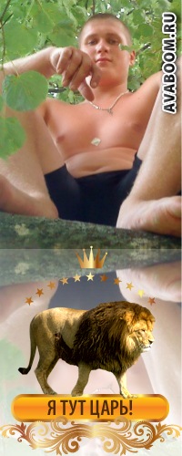 №1, Дмитрий Кучерявенков, 34 года №1, Дмитрий Кучерявенков, 34 года