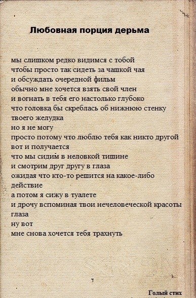 Иван Гаиш | Москва