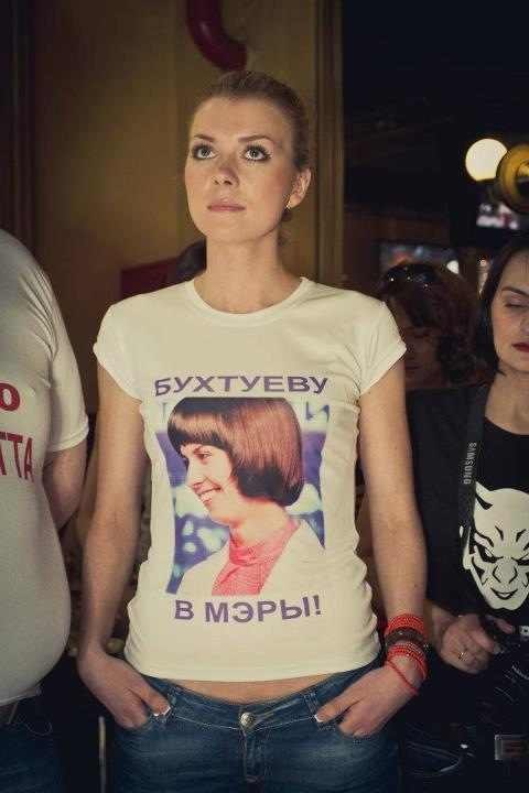 Pro Zhanna - | Красноярск